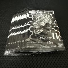 ドラゴンボール フュージョンワールド バトルパック10 30パック 未開封 ドラゴンボール フュージョンワールド バトルパック11 10パック未開封