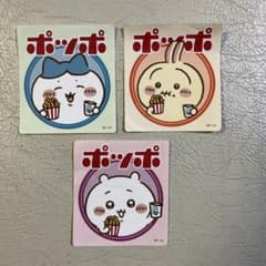 ポッポ ちいかわコラボ オリジナルステッカー 3枚セットのサムネイル