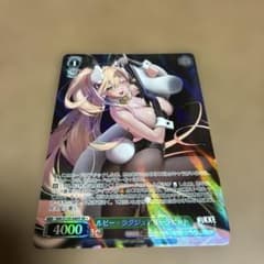 ヴァイスシュヴァルツ NIKKE ルピー：ラグジュアリーラビット SRのサムネイル