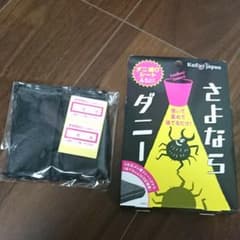 お値下げ！さよならダニー ２シート ※箱なしのサムネイル