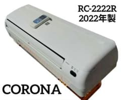CORONA 壁掛けエアコン 冷房専用 ホワイト リモコン付き 2022年製 