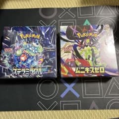 BOX】 拡張パック ステラミラクル ムニキスゼロ未開封シュリンク付き