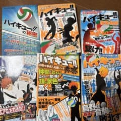 最終値下げ ハイキュー 本 解説本 - メルカリ