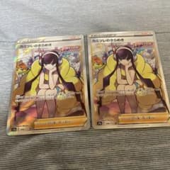 カミツレのきらめきSRのサムネイル