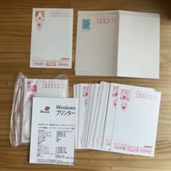 年賀葉書・往復はがき・書き損じ葉書　当時物　セット　計52枚＋寒中葉書5枚のサムネイル