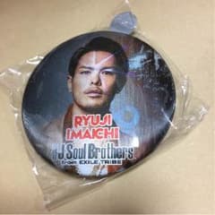 今市隆二 ガチャのサムネイル