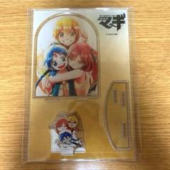 マギ アラジン アリババ モルジアナ アクリルスタンド 大高忍