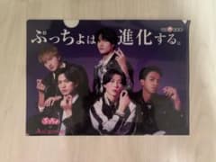 Aぇ! group ぷっちょ クリアファイルのサムネイル