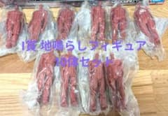 1번 복권 진격의 거인 I상 지명 소리 피규어 10체 세트