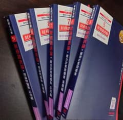 TAC　2022年度版  財務諸表論 問題集セットのサムネイル