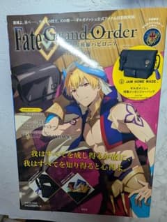 Fate/Grand Order - 절대 마수 전선 바빌로니아 BOOK