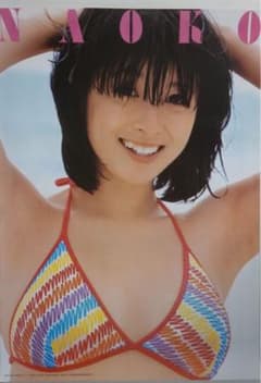 s*u様 「別冊近代映画 河合奈保子」 B2ポスターのサムネイル