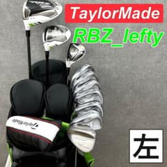 レフティ】ゴルフクラブセット メンズ テーラーメイド RBZ 左利き