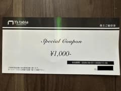 ワイズテーブル(Y's table) 株主優待券 5000円分 - メルカリ