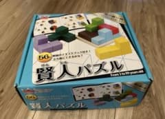 賢人パズルのサムネイル