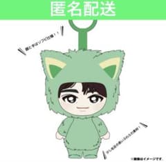 超特急 タクヤ たくねこちゃんまん カラビナ付き 生誕グッズ 草川拓弥