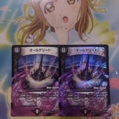 オールデリートのサムネイル