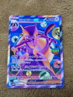 ポケカ 30th ポケモンカード ミュウツーex 134/103 FURのサムネイル