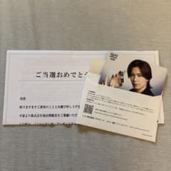 神宮寺勇太 Number_i ムヒベタV液 QUOカード 使用済み - メルカリ