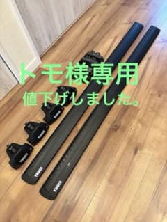 THULE キャリアベース ルーフキャリア セットのサムネイル
