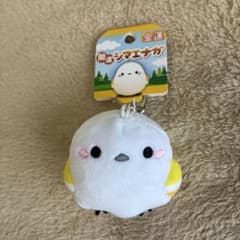 【新品】北海道限定 金運開運シマエナガ 手乗りぬいぐるみ マスコットキーホルダーのサムネイル