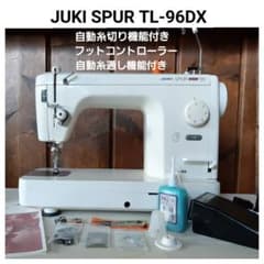 完全オーバーホール済み JUKI シュプール TL-96deluxel  職業用のサムネイル