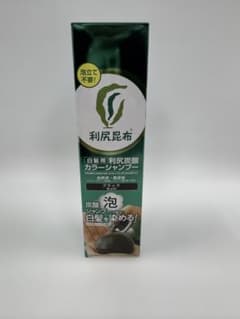 利尻昆布 カラーシャンプー 180gのサムネイル