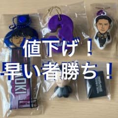 三代目J SOUL BROTHERS 小林直己クリアチャームなどのサムネイル