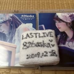 826aska Blu-ray 2枚セット リストバンド付きのサムネイル