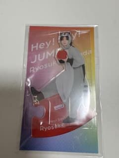 山田涼介　アクスタ　2025 アライグマ　即購入⭕️のサムネイル