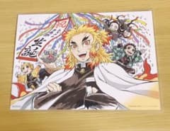 鬼滅の刃 映画 入場者特典　イラストカード　バースデーのサムネイル