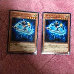 フォトンスラッシャーのサムネイル
