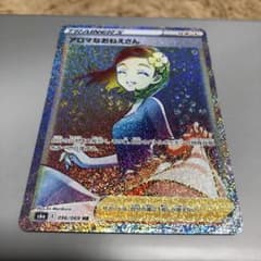 アロマなおねえさん　HRのサムネイル
