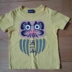 御本舗洒落Tシャツ120のサムネイル