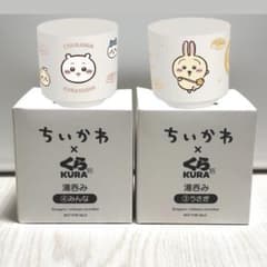 ちいかわ くら寿司 湯呑み うさぎ みんな 2点セットのサムネイル