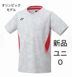 10657Y ヨネックス ゲームシャツ ユニO グレー 楽天市場】ヨネックス バドミントンウェア ゲームシャツ(フィット