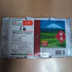煎茶 夕鶴 1kgのサムネイル