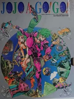 【初版】JOJO A-GO! GO! （ジョジョの奇妙な冒険画集）のサムネイル