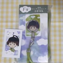 刀剣乱舞 御伴散歩 御伴くじF賞 石切丸のサムネイル