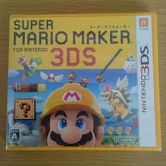 マリオメーカー  3DS  新品未開封のサムネイル