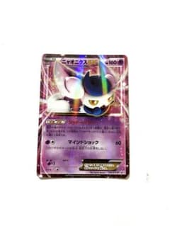 ニャオニクスEX：バトル強化セット 水/超 PROMO XYシリーズプロモーシ… ニャオニクスEX：バトル強化セット 水/超 PROMO XYシリーズプロモーシ