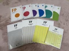 ファイナンシャルプランナー FPテキストセットのサムネイル
