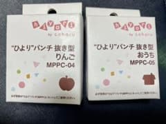 ひよりパンチ　2種セットのサムネイル