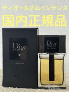 【新品未開封】ディオール オム インテンス （オードゥ パルファン）50ml ディオール オム インテンス オードゥパルファン 50ml - メルカリ