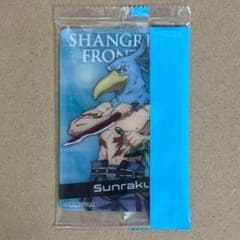 샹그릴라 프론티어 웨이퍼스 산락