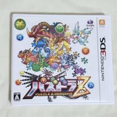 3DS 퍼즈 드라 Z