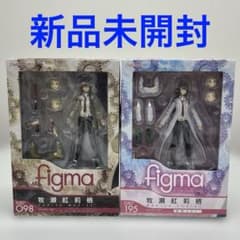 figma 마키세 홍리스 백의 ver. [STEINS;GATE] 2체 세트