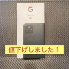 Google Pixel 5a Mostly Black 128 GBのサムネイル
