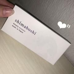 シマボシ Wエッセンス(日中用美容液)のサムネイル