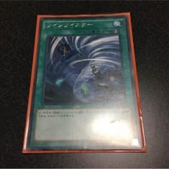 【遊戯王】ツインツイスターのサムネイル
